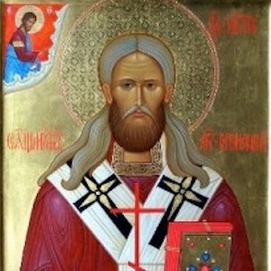 священномученику Петру, архиепископу Воронежскому